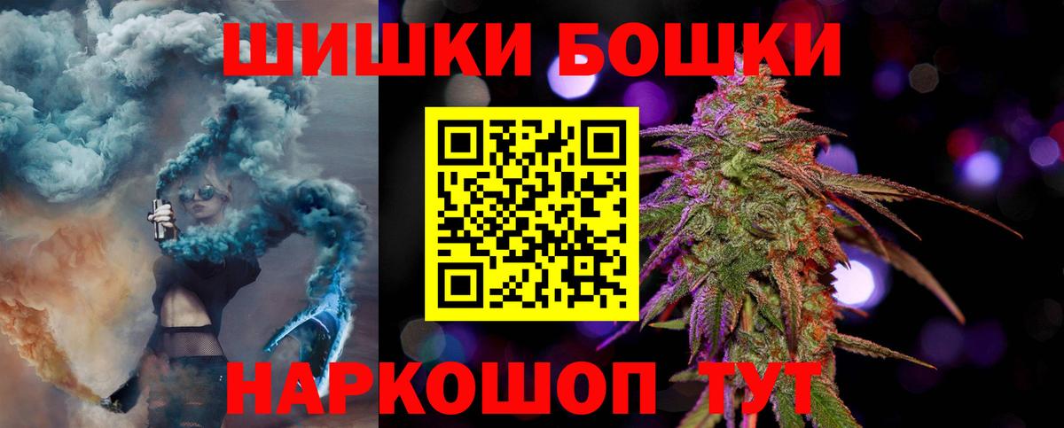 Бошки марихуана LSD WEED Гудермес