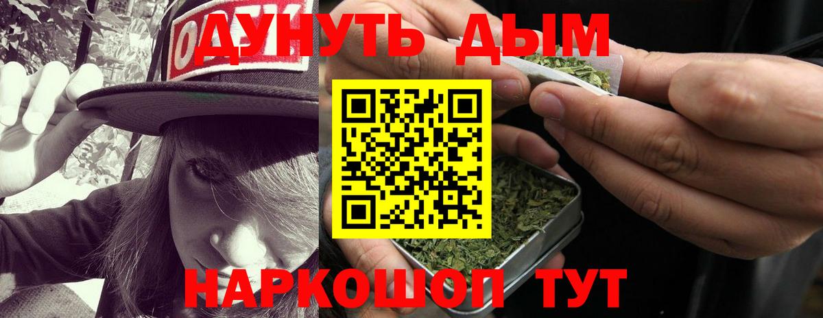 МАРИХУАНА гибрид Гудермес